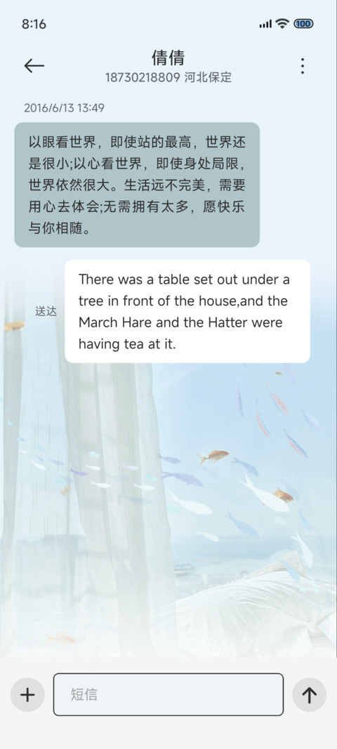 治愈系透明海 screenshot