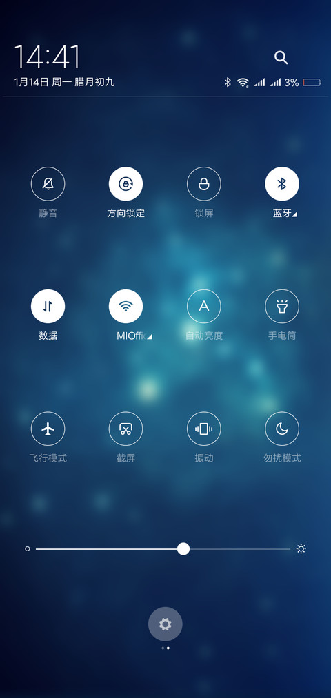 最炫星科技 screenshot