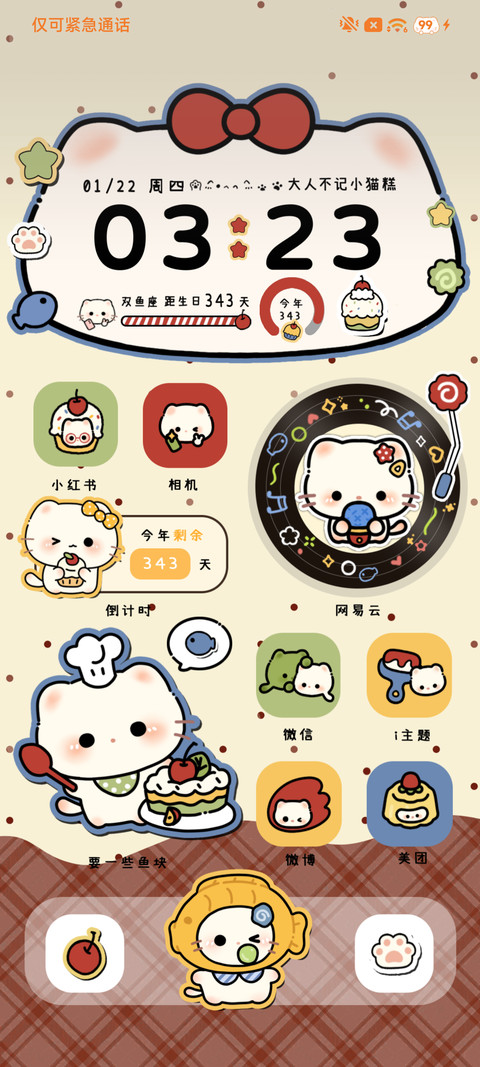 复古 烘焙小猫 screenshot