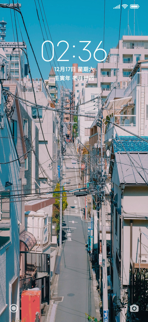 日系 后街 screenshot