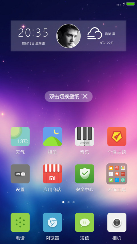 Win10暗黑版【超级锁屏+百种色彩搭配】 screenshot
