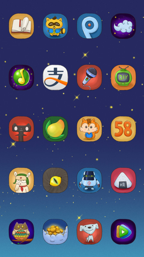 Good night screenshot