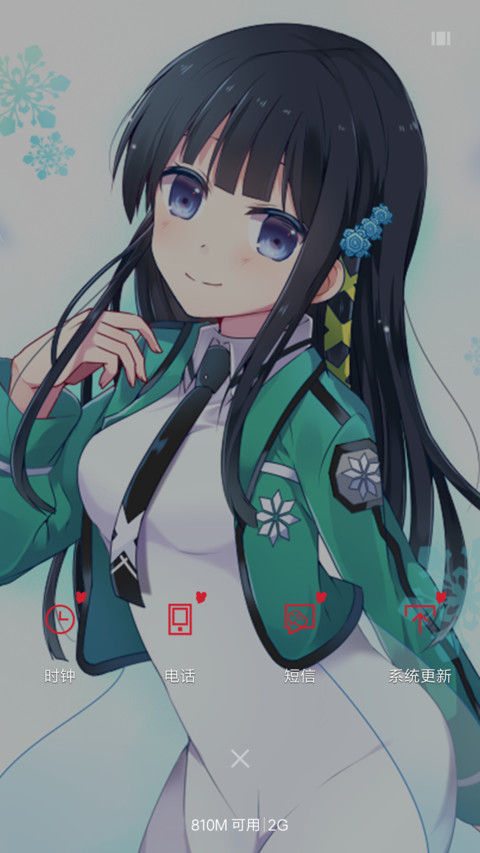 司波深雪（完美版+好评免单） screenshot