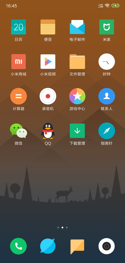 24H壁纸—昼夜山谷 screenshot