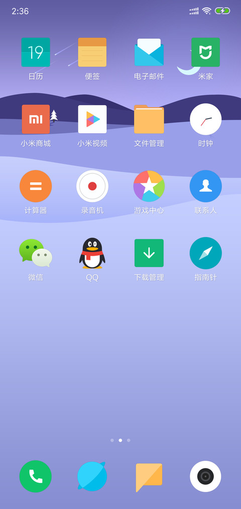 24H壁纸—画境 screenshot