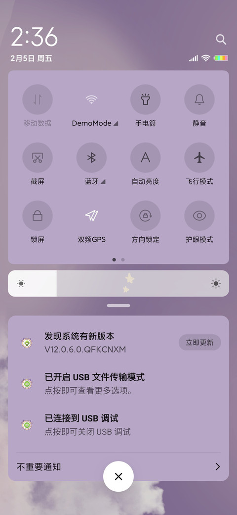 云朵小萌牛 screenshot