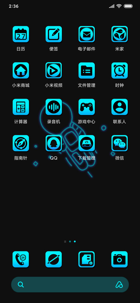 暗黑 新拟态 max screenshot