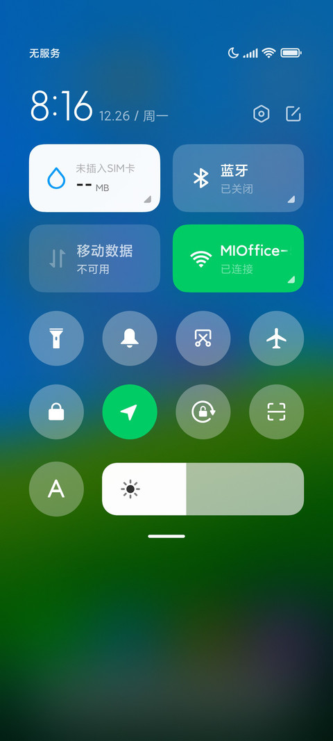 芳草 screenshot