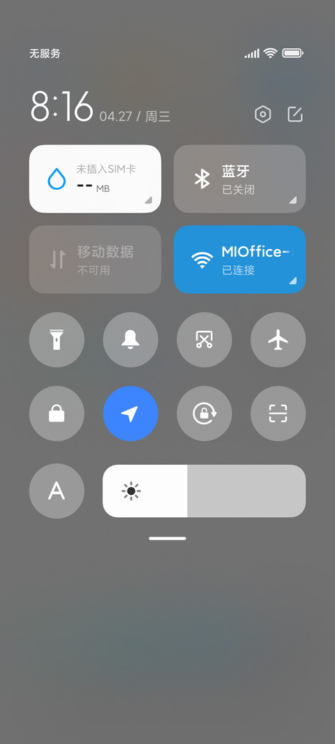 新拟态 screenshot