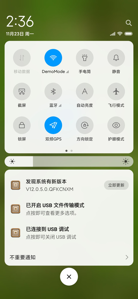 蓝色知更鸟 screenshot