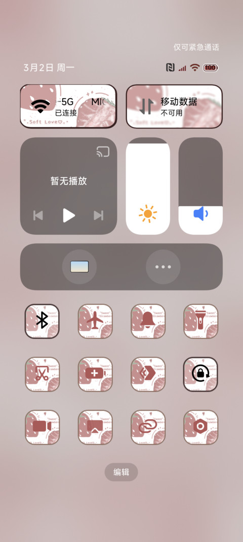 OS多换图草莓味 screenshot