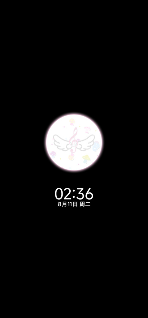 自定义碎彩小蘑菇 screenshot