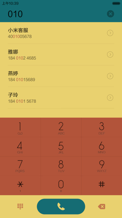 旧时光 screenshot