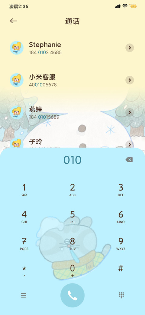 小铲冬天快乐 screenshot