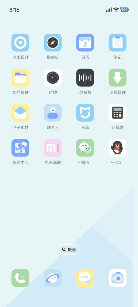简约几何 screenshot