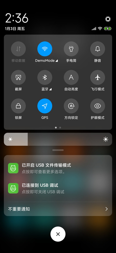 黑调 screenshot