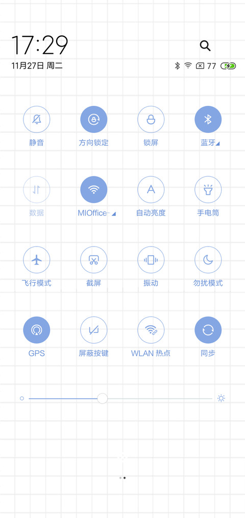 搞怪劝你别吃屎 screenshot