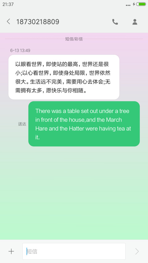 单色调 screenshot