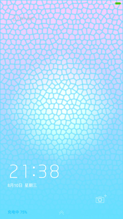 单色调 screenshot