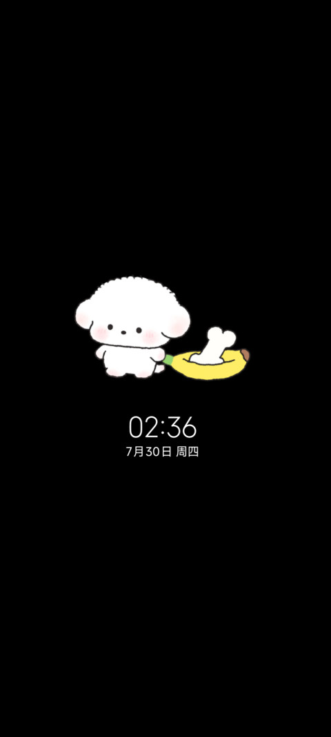 IP26小熊崽治夏日 screenshot
