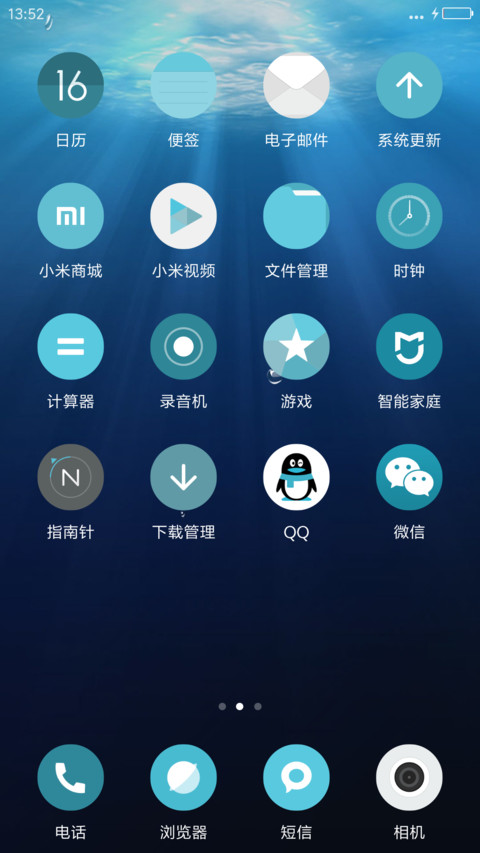 （气泡特效+8美女壁纸+彩虹电池）爱如水“我们来了” screenshot