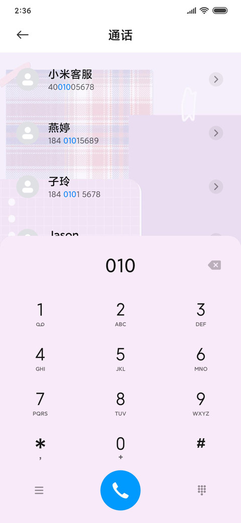 For自我管理熊 screenshot