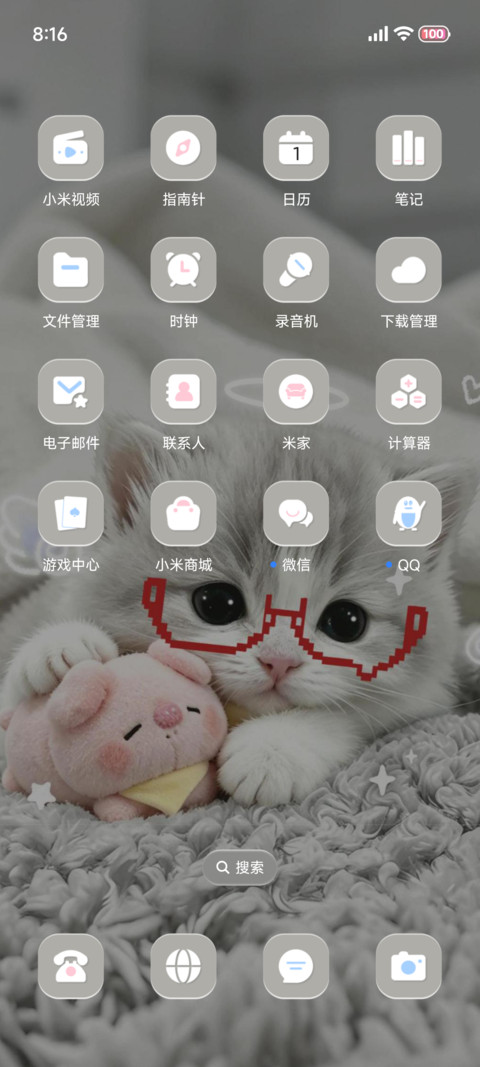 ins小猫心软软 screenshot