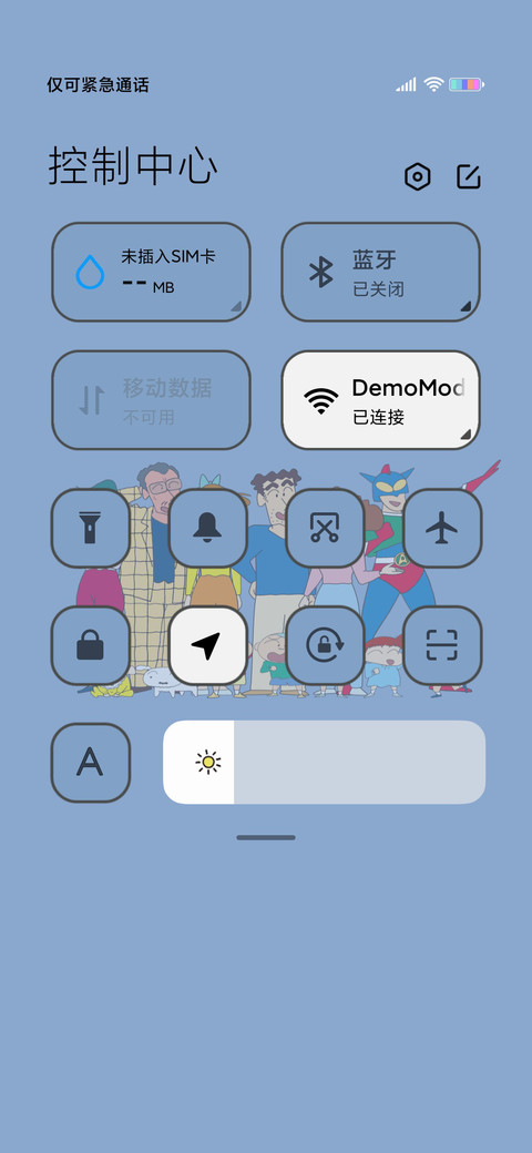 蜡笔小新 弹钢琴 screenshot