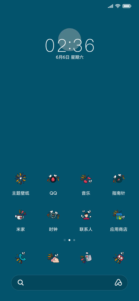月色烟花 screenshot