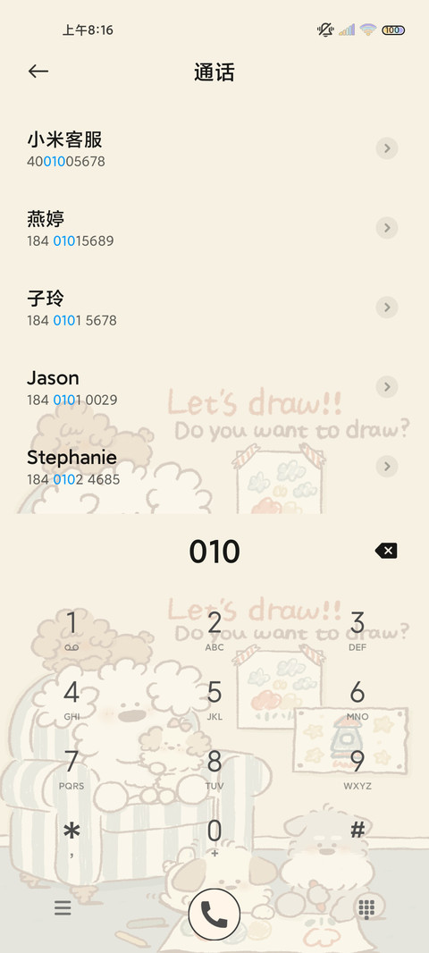 复古小狗 双模式 screenshot