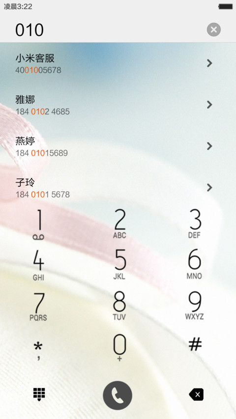 不想做穷屌丝(励志篇) screenshot
