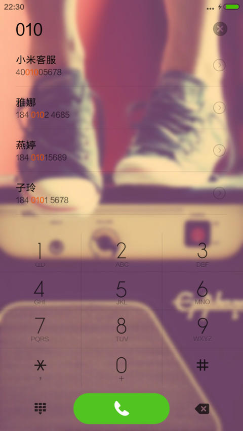 （好评）我好想你 screenshot