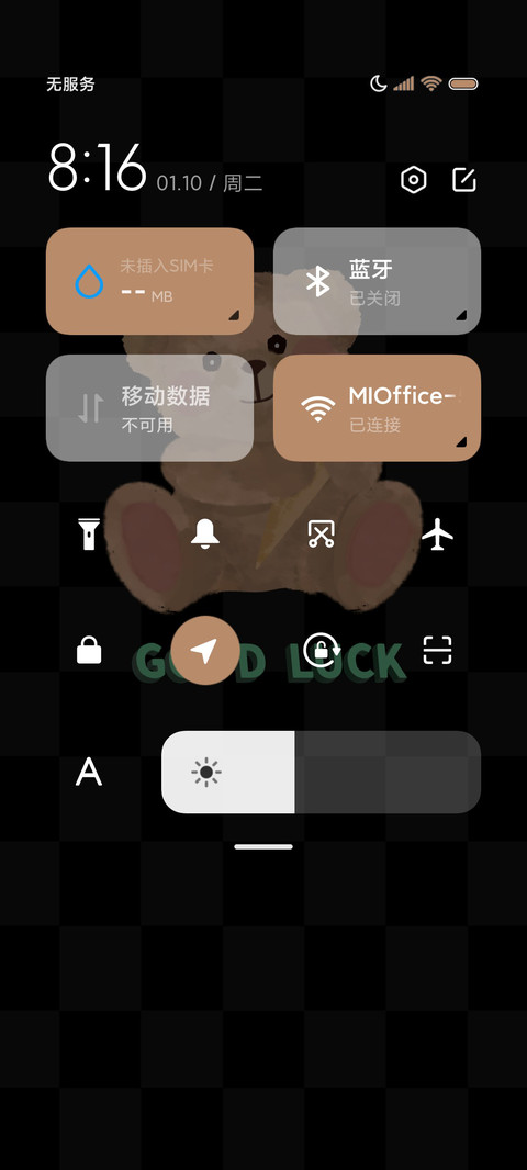 毛绒小熊 治愈ins screenshot