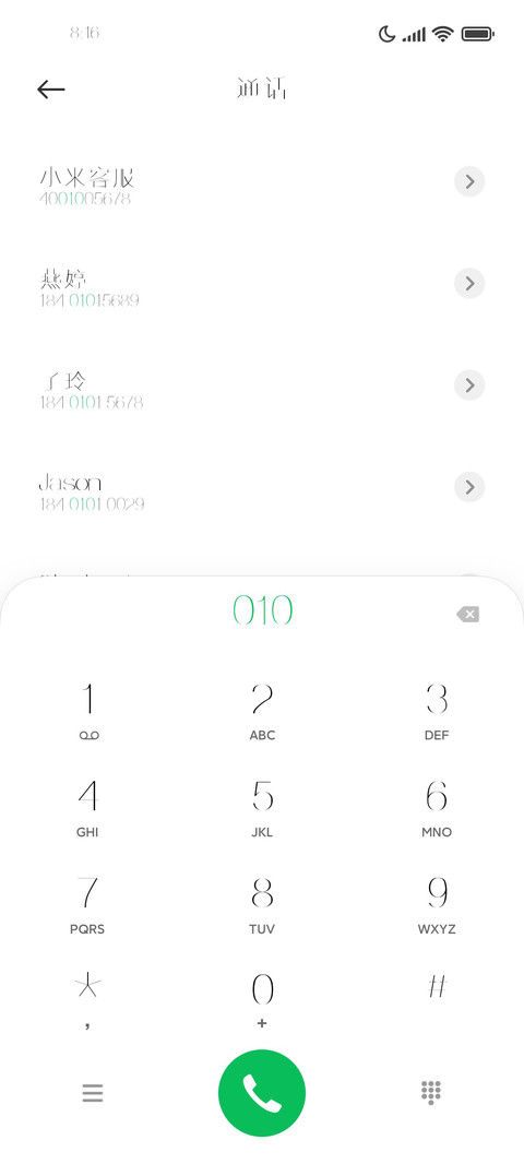 瑞美加四海升平黑体 screenshot
