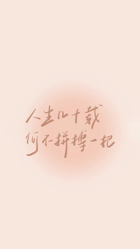 高考加油-锐景创意 screenshot