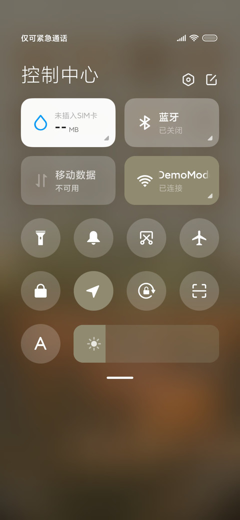 自然集 藏羚羊 screenshot