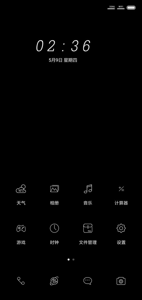 skr screenshot