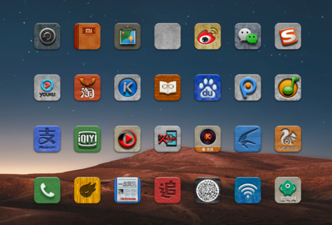 自然堂 screenshot
