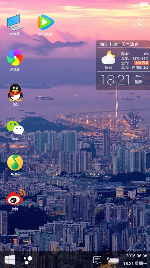Windows10旗舰版（win10开机动画+好评返现） screenshot