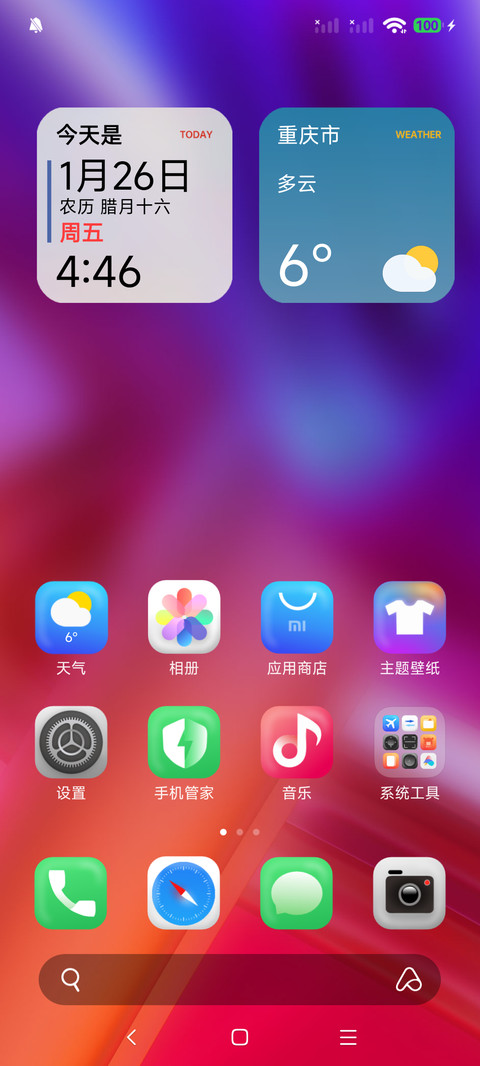 SUPER 15 screenshot