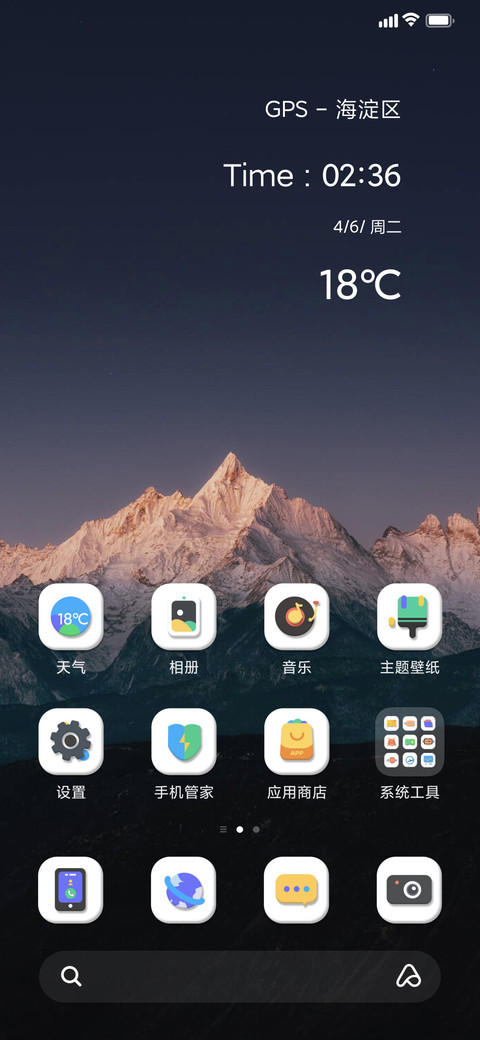 轻 screenshot