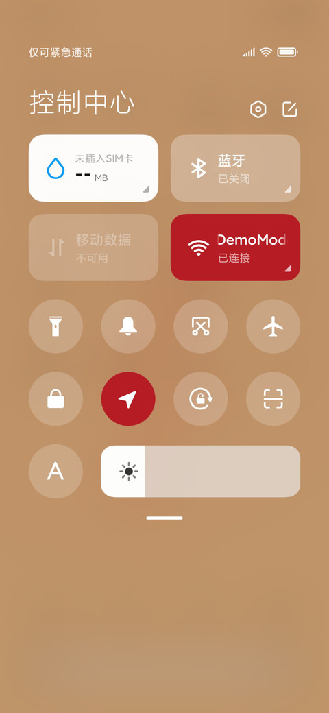 正财偏财滚滚来 screenshot