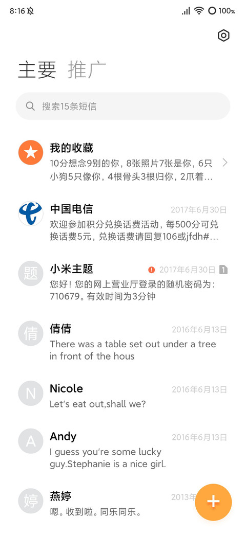 超几何 screenshot