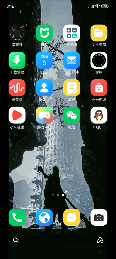 峡谷行者 screenshot