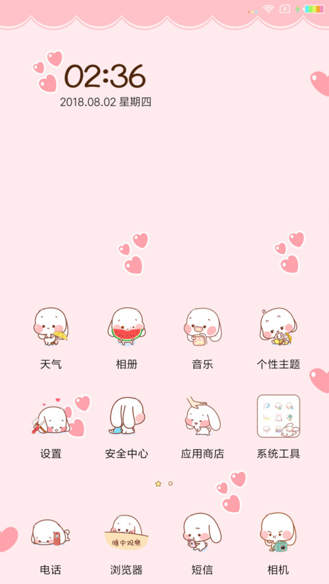 奶萌兔 趣味解锁 screenshot