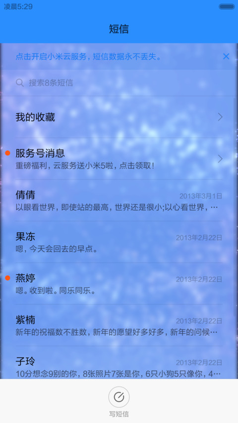 迷幻（永久免费+windows精减版+自由桌面 screenshot