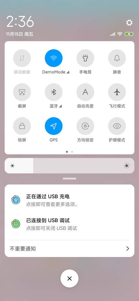 最爱的你 screenshot