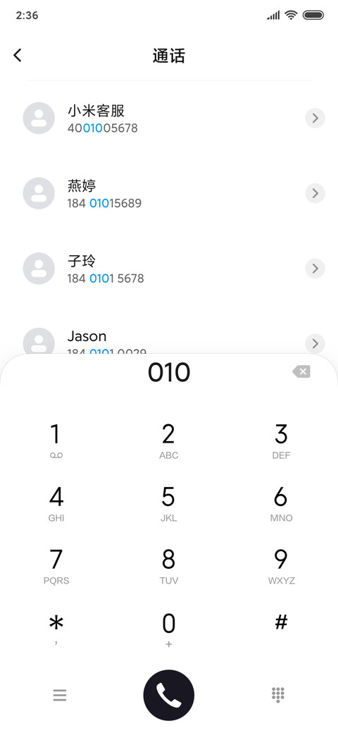 复古风 screenshot