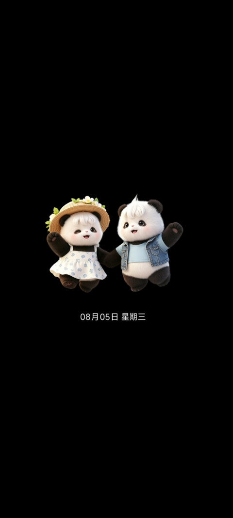 熊非熊 四季礼 screenshot