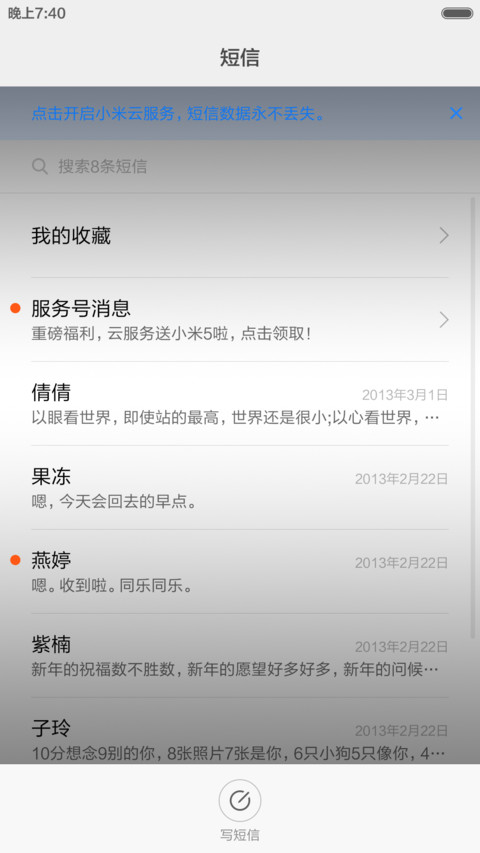 Cold tone（F） screenshot